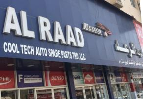 shop