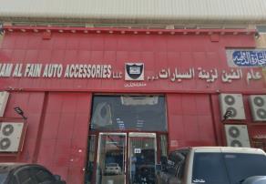 shop