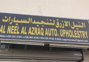 shop