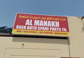 shop
