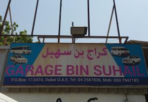 Used Spare Parts in Sharjah