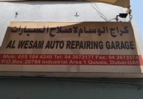 Used Spare Parts in Sharjah