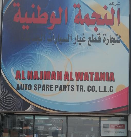 shop-main