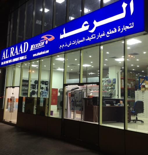 shop-main